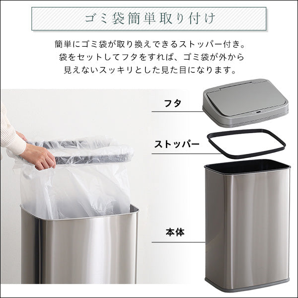 縦開き50L自動開閉ゴミ箱 【ELCO-エレコ-】
