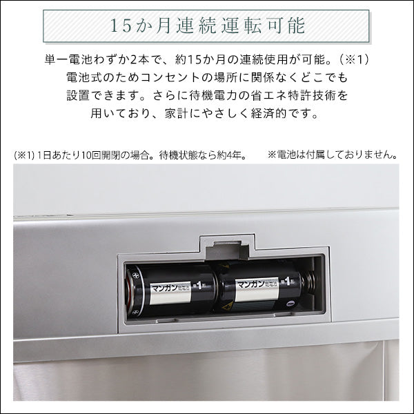 縦開き50L自動開閉ゴミ箱 【ELCO-エレコ-】