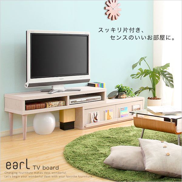 テレビ台 【アール-EARL】