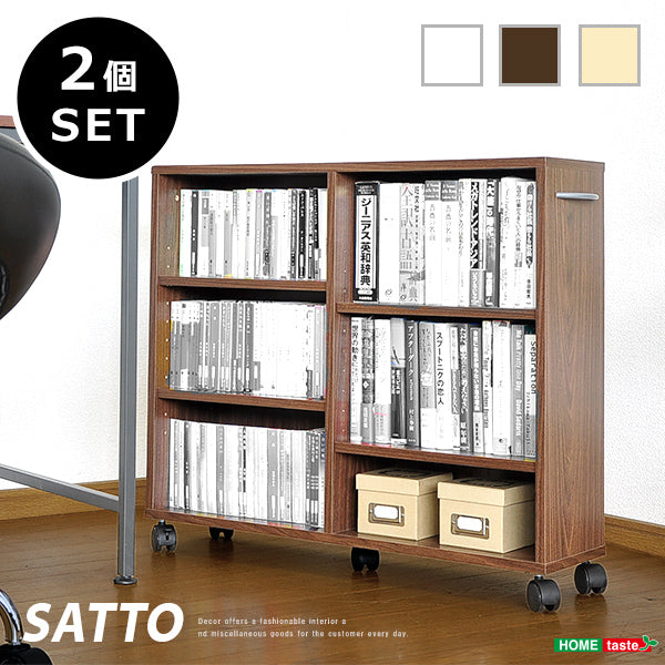 隙間収納家具2個セット 【SATTO】