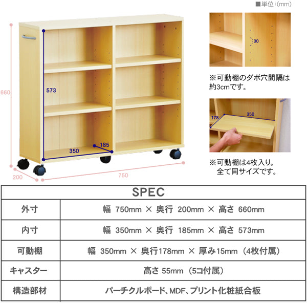 隙間収納家具3個セット 【SATTO】