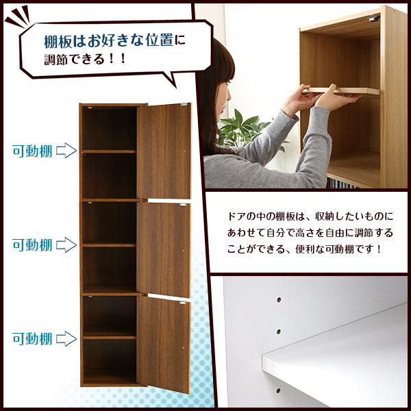 マルチカラーボックス3D3ドアタイプ 【NEST.】