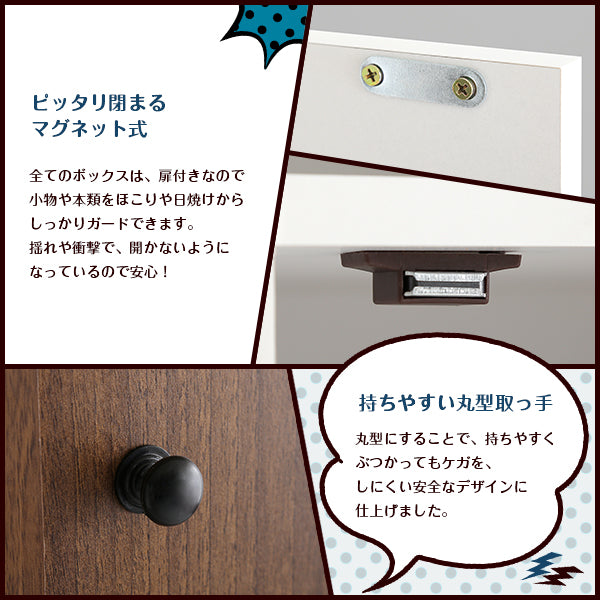 マルチカラーボックス3D3ドアタイプ 【NEST.】