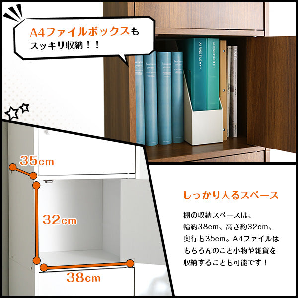マルチカラーボックス5D5ドアタイプ 【NEST.】