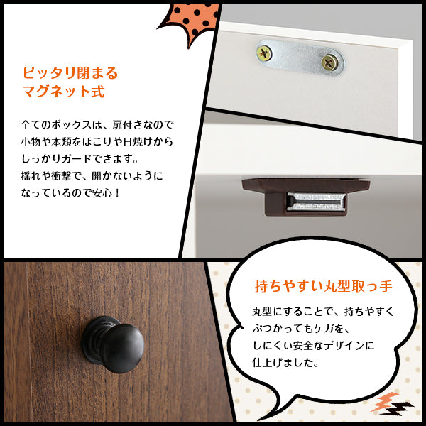 マルチカラーボックス5D5ドアタイプ 【NEST.】