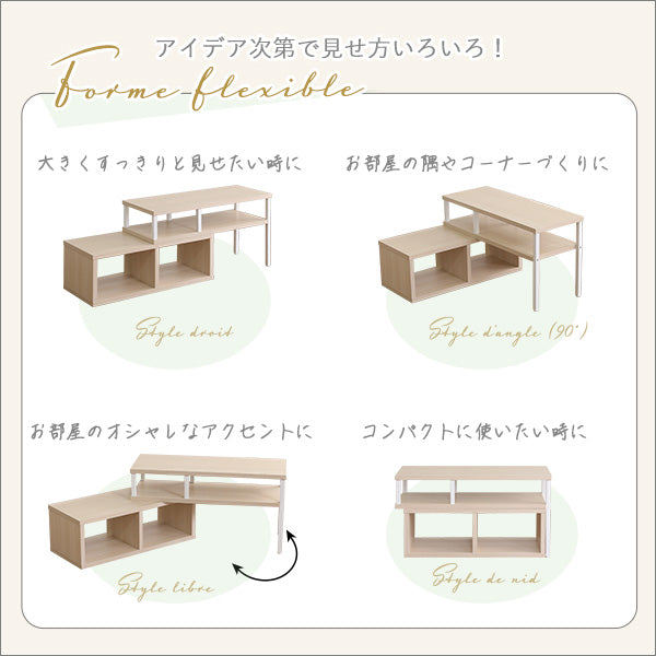 さわやかな伸縮テレビ台