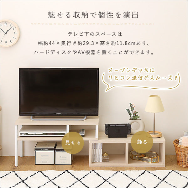 さわやかな伸縮テレビ台