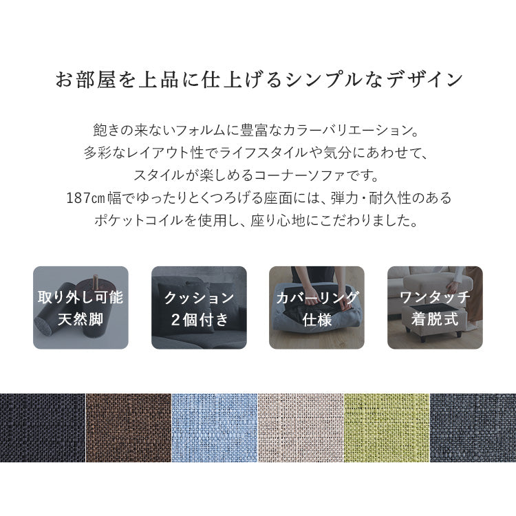 ソファ 3人掛け