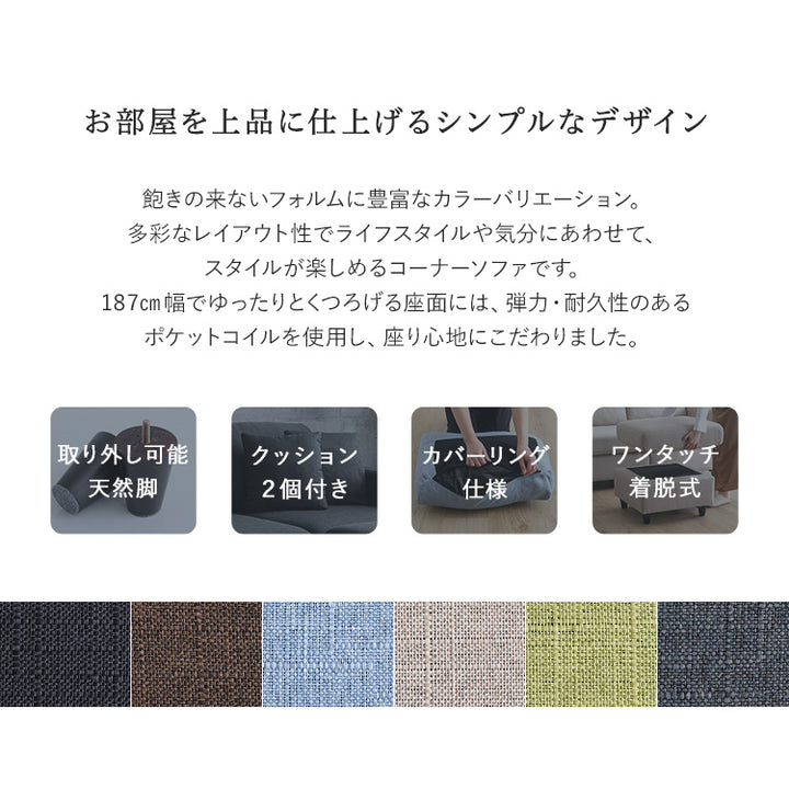 ソファ 3人掛け