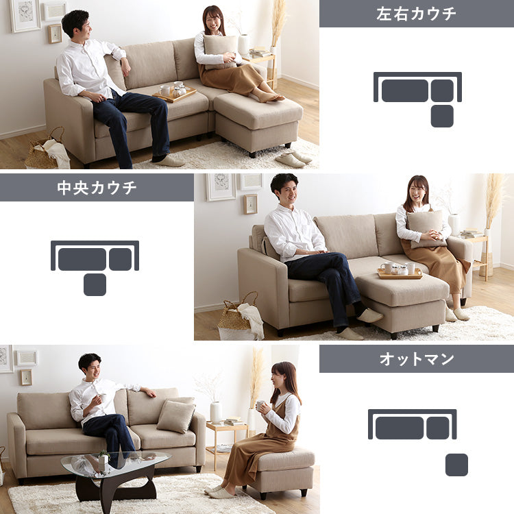 ソファ 3人掛け