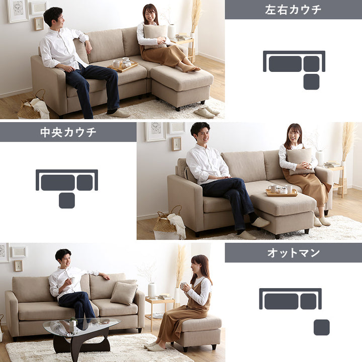 ソファ 3人掛け