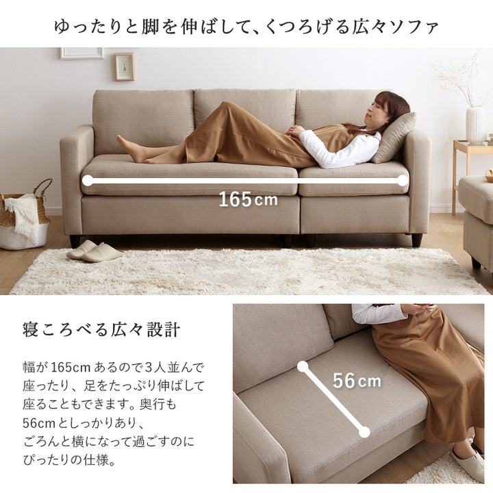 ソファ 3人掛け