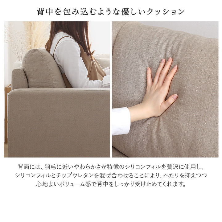 ソファ 3人掛け