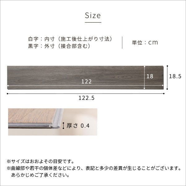 はめこみ式フロアタイル 96枚セット【Wood Flats-ウッドフラッツ-】