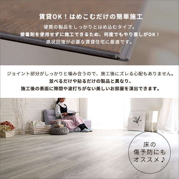 はめこみ式フロアタイル 96枚セット【Wood Flats-ウッドフラッツ-】