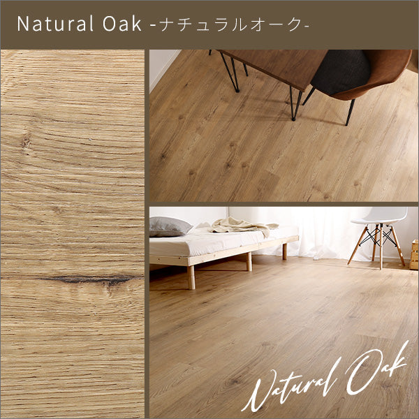 はめこみ式フロアタイル【Wood Flats-ウッドフラッツ-】カットサンプル