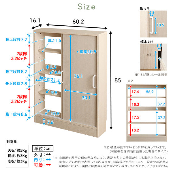 さわやかなカウンター下引き戸収納6015