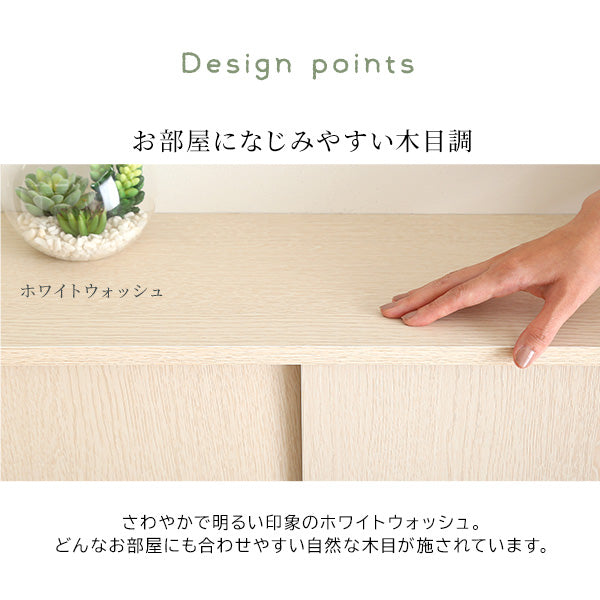 さわやかなカウンター下引き戸収納6015
