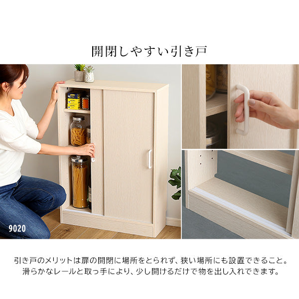 さわやかなカウンター下引き戸収納6015
