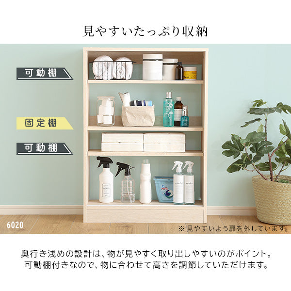 さわやかなカウンター下引き戸収納6015