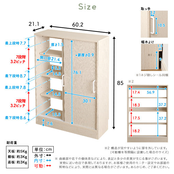 さわやかなカウンター下引き戸収納6020