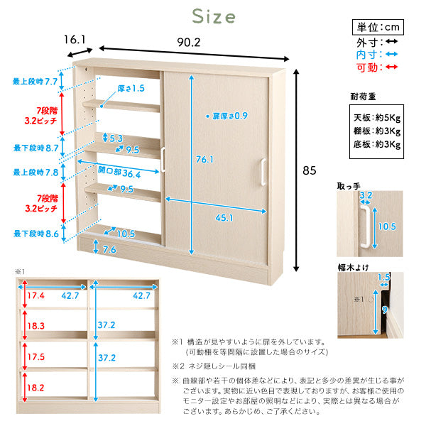 さわやかなカウンター下引き戸収納9015