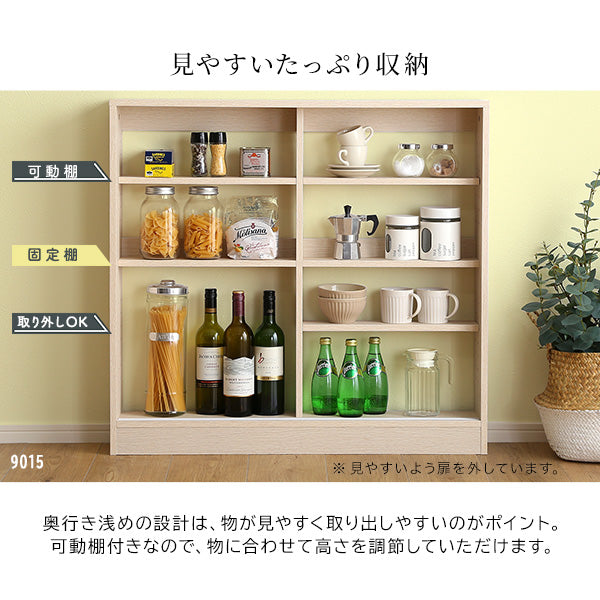 さわやかなカウンター下引き戸収納9020
