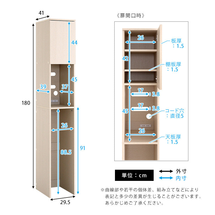 さわやかな木製ごみ箱上ラック すき間収納タイプ