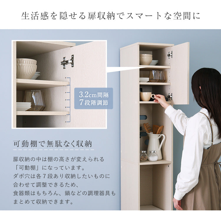 さわやかな木製ごみ箱上ラック すき間収納タイプ