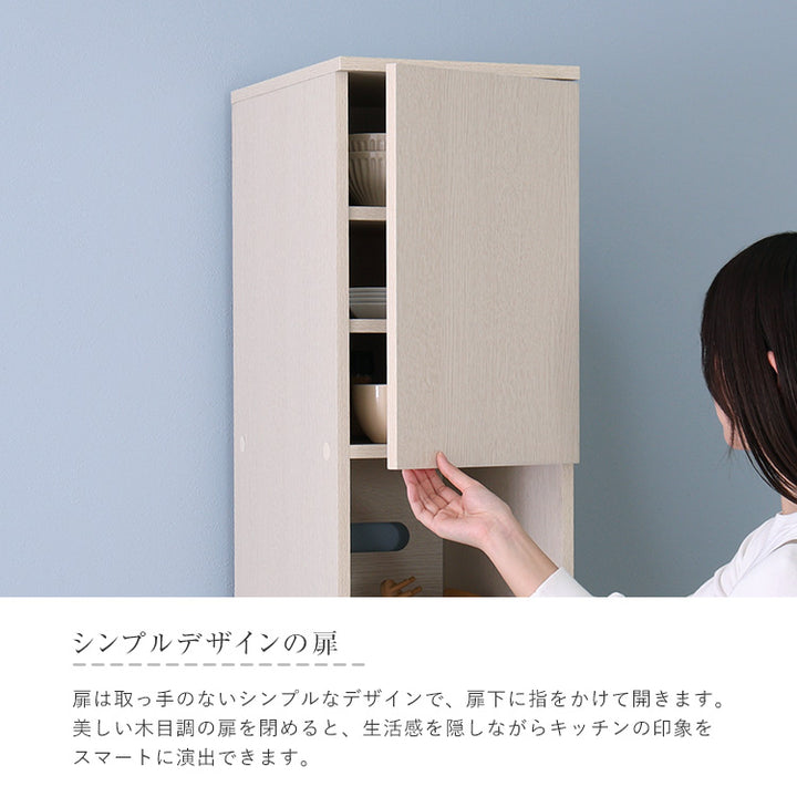 さわやかな木製ごみ箱上ラック すき間収納タイプ
