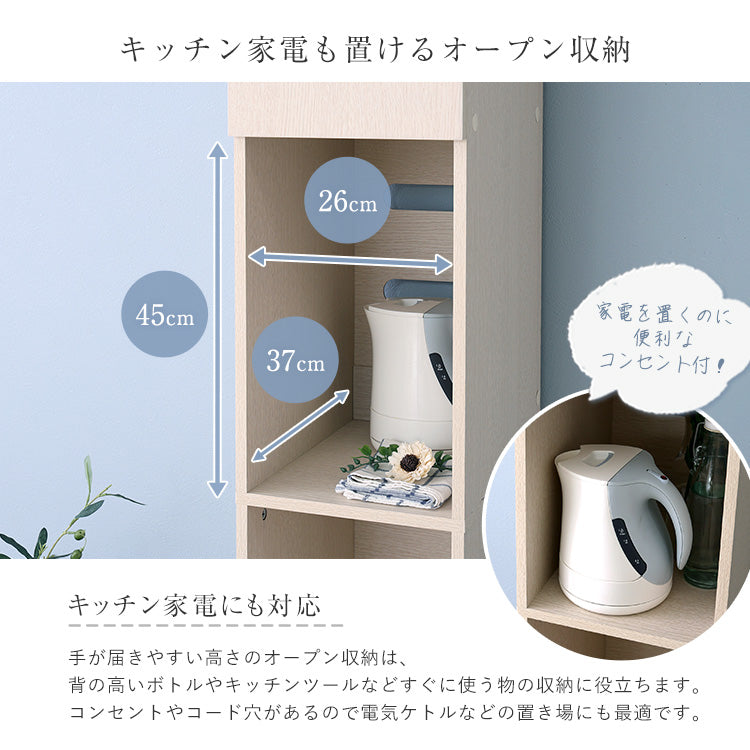 さわやかな木製ごみ箱上ラック すき間収納タイプ