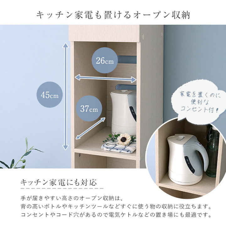 さわやかな木製ごみ箱上ラック すき間収納タイプ