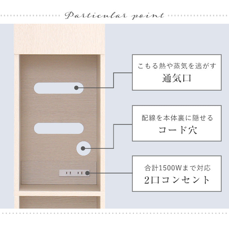 さわやかな木製ごみ箱上ラック すき間収納タイプ