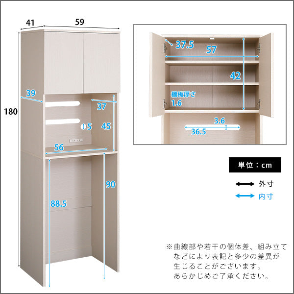 さわやかな木製ごみ箱上ラック スリムタイプ
