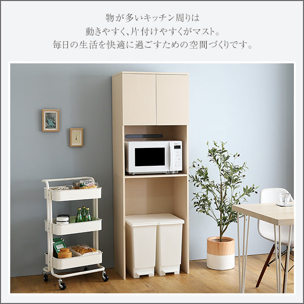 さわやかな木製ごみ箱上ラック スリムタイプ