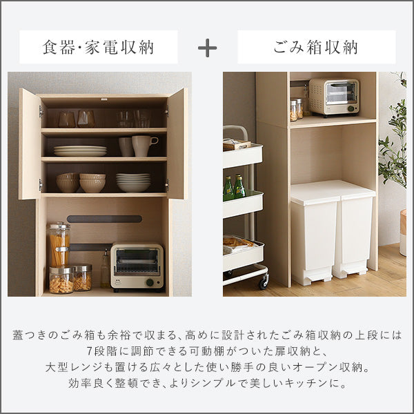 さわやかな木製ごみ箱上ラック スリムタイプ