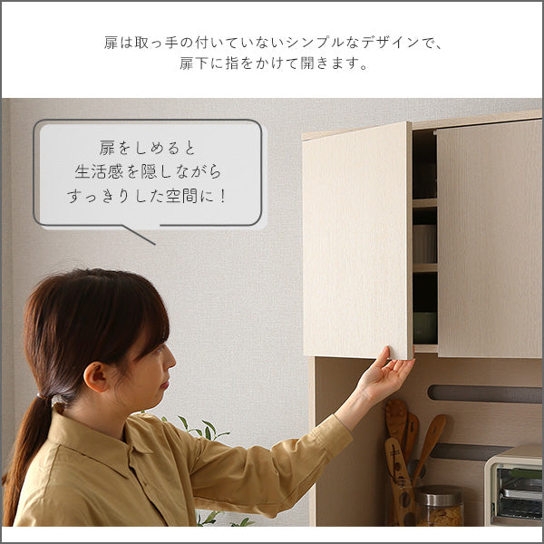さわやかな木製ごみ箱上ラック スリムタイプ