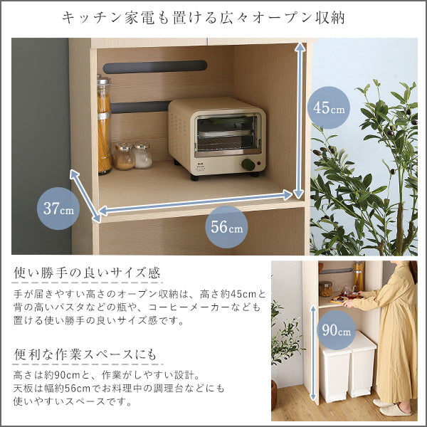 さわやかな木製ごみ箱上ラック スリムタイプ