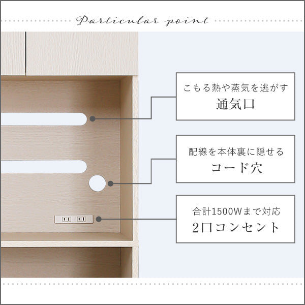 さわやかな木製ごみ箱上ラック スリムタイプ