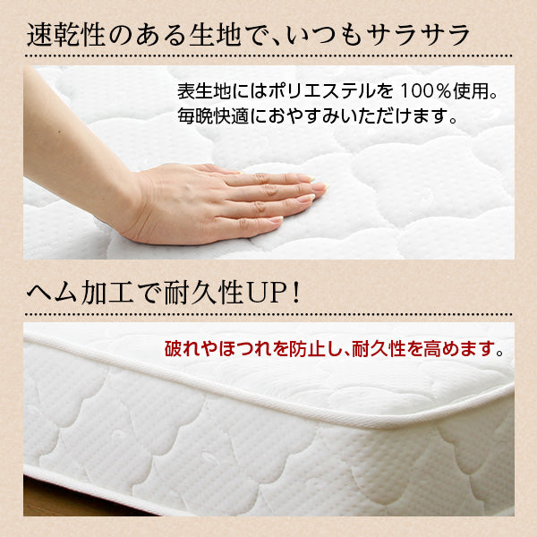 ポケットコイルスプリングマットレス【-Robilia-ロビリア】（ダブル用）※ロール梱包でラクラク搬入可能！※