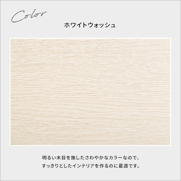 さわやかなモニター台110cm幅
