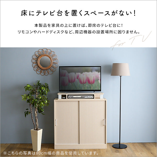 さわやかなモニター台110cm幅