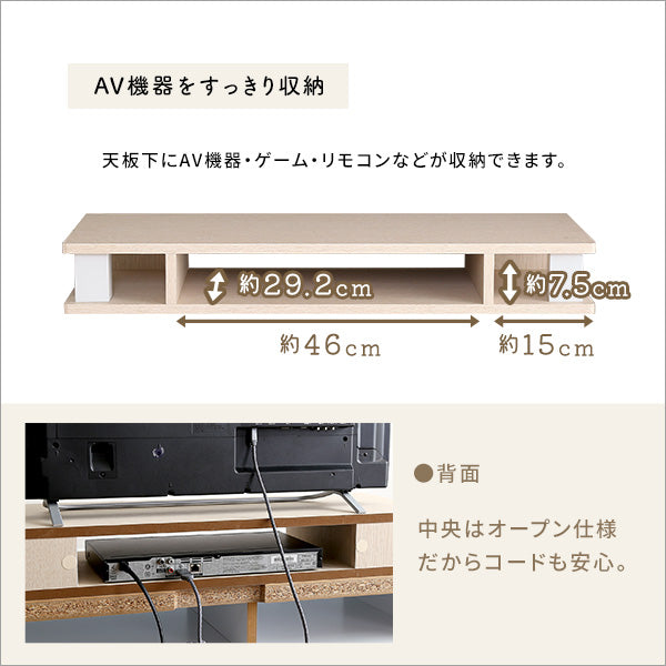 さわやかなモニター台80cm幅