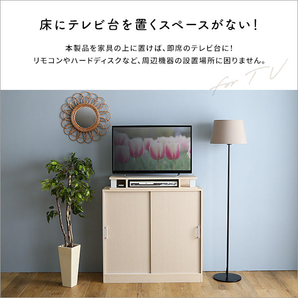 さわやかなモニター台80cm幅