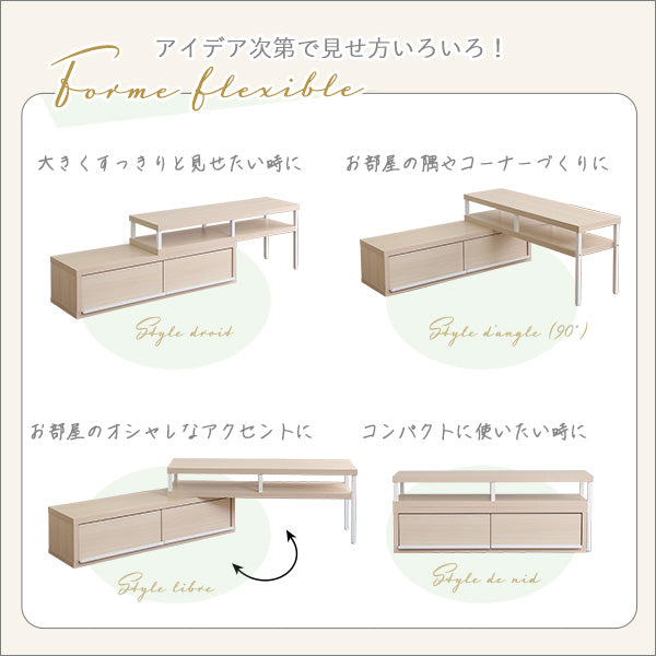 さわやかな完成品伸縮テレビ台