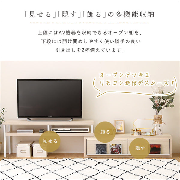 さわやかな完成品伸縮テレビ台
