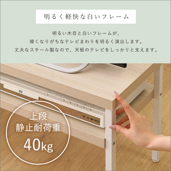 さわやかな完成品伸縮テレビ台