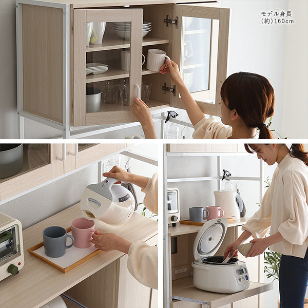 さわやかなオシャレ食器棚 【Frais-フレ-】