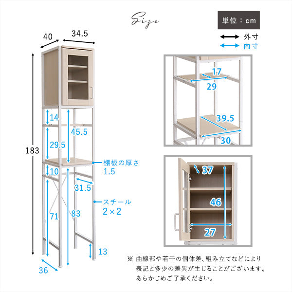 さわやかなオシャレゴミ箱上ラック すきま収納タイプ