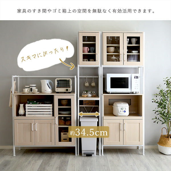 さわやかなオシャレゴミ箱上ラック すきま収納タイプ